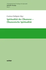 Spiritualität der Ökumene - Ökumenische Spiritualität