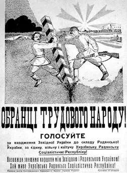 Радянський агітаційний передвиборчий плакат Результат голосування було - фото 19