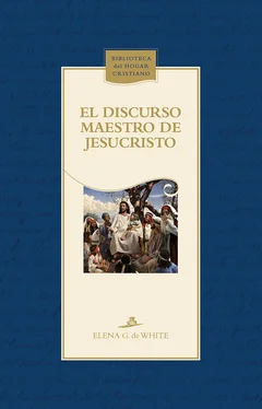 Elena G. de White El discurso maestro de Jesucristo обложка книги