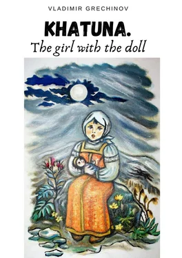 VLADIMIR GRECHINOV KHATUNA. THE GIRL WITH THE DOLL обложка книги