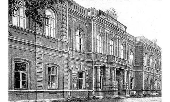 ИвановоВознесенский политехнический институт 1920е гг Во время Первой - фото 22