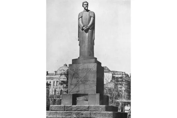 Памятник К А Тимирязеву в Москве 1923 г В Москве у здания Наркоминдела - фото 26