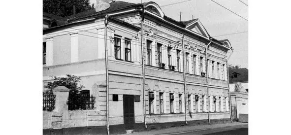 Москва ул Верхне Радищевская 13 В 19301931 гг аспирант Николай Белкин был - фото 84
