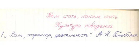 Захватывающие исторические примеры Джордано Бруно Чокан Валиханов - фото 17