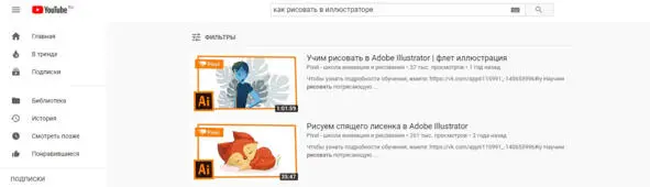 Работы которые получаются в рамках таких уроков загружать на микростоки - фото 2