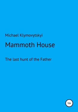 Michael Klymovytskyi Mammoth House обложка книги