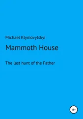 Michael Klymovytskyi - Mammoth House