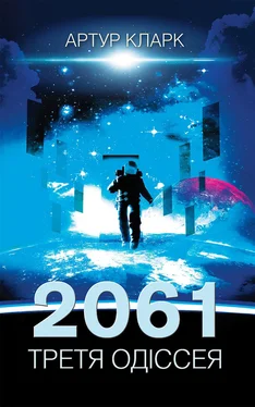 Артур Кларк 2061. Третя одіссея обложка книги