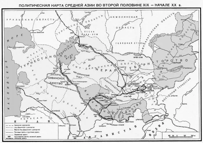 В П Наливкин будет то что неизбежно должно быть и то что неизбежно - фото 2