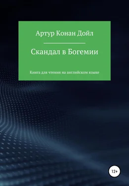 Артур Конан Дойл Скандал в Богемии. Книга для чтения на английском языке обложка книги