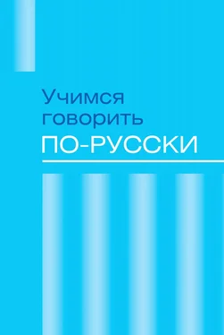 Сборник Учимся говорить по-русски. Проблемы современного языка в электронных СМИ обложка книги