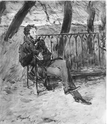 В А Серов Портрет А С Пушкина 1899 г Вот я и добралась до Пушкинского - фото 9