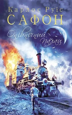 Карлос Сафон Опівнічний Палац обложка книги