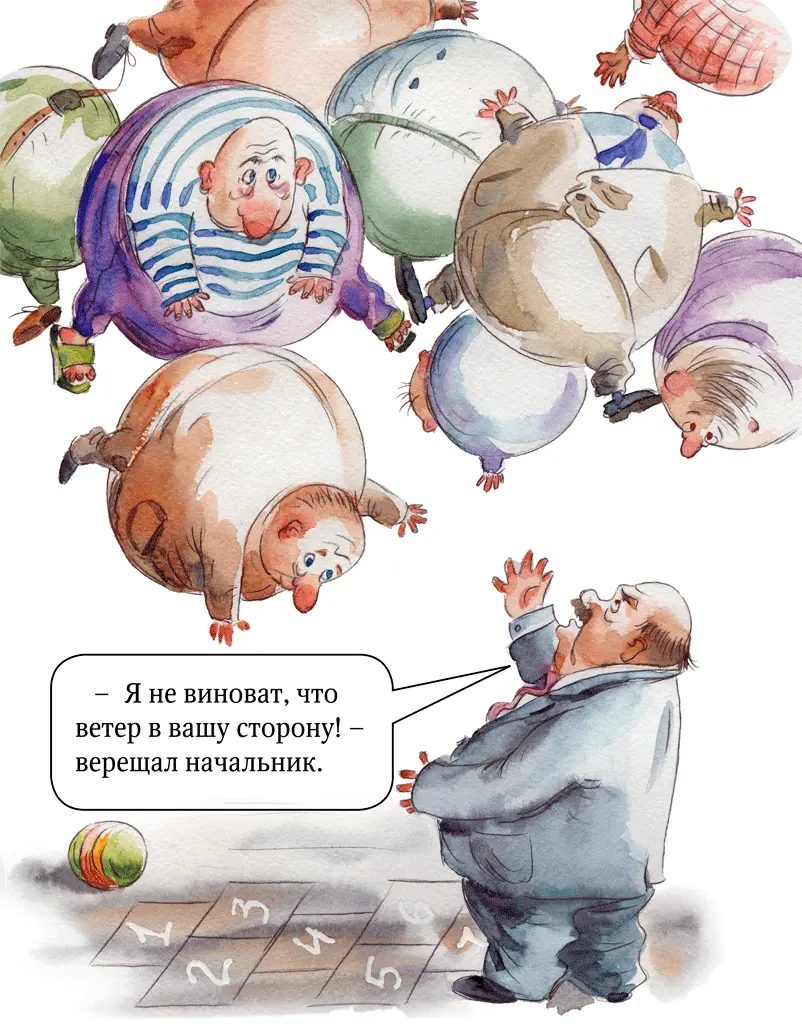 Я не виноват что у моих лучших клиентов раскисли мозги Это всё изза - фото 30