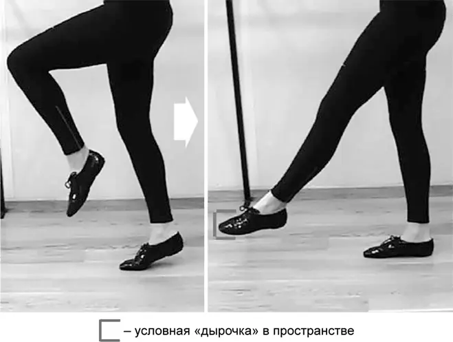 Рис 20 Правильность исполнения можно проверить таким способом начать - фото 21