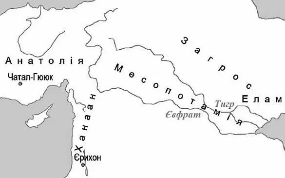 Месопотамія і сусідні країни Мешканці Месопотамії вирощували просо ячмінь - фото 43