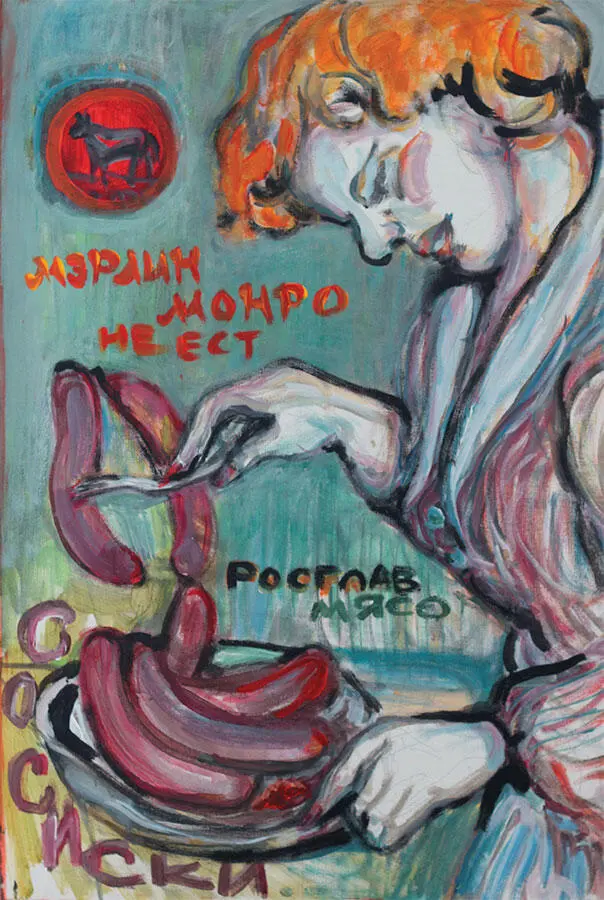 Именно для этого Генеральный организовал в Посёлке Генеральный Институт - фото 6