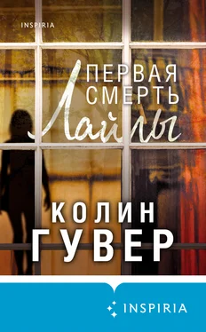 Колин Гувер Первая смерть Лайлы обложка книги