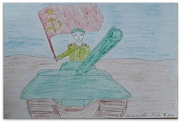 Максимова Лиза 6 лет Вера 8 лет Меня посадили в поезд Там было - фото 14
