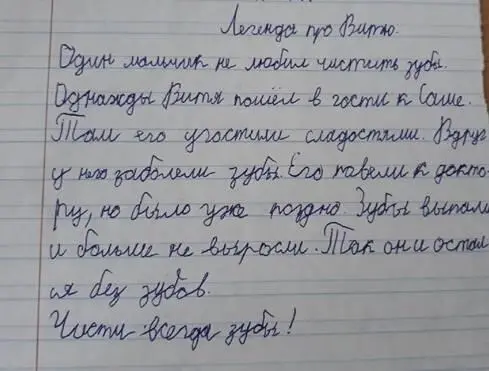 Привет мамочка Это я твоя дочь Катя Я скучаю по тебе Скорей бы - фото 16