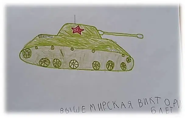 Вышемирская Виктория 6 лет Дима 9 лет Здравствуйте мои родители - фото 18