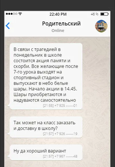 Заснуть Заснуть Мозг предательски проецировал и проецировал картину - фото 1