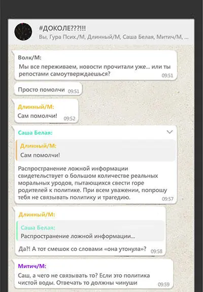 Несколько раз над головами пролетели вооруженные квадрокоптеры Росгвардии - фото 8