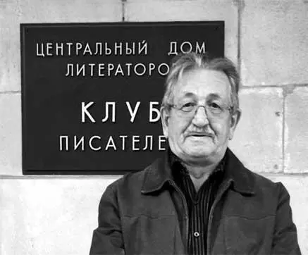Александр Григорьевич Сидоров родился 14 апреля 1949 года в Петрозаводске - фото 1