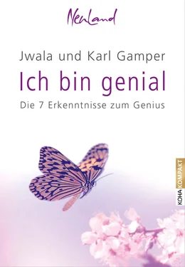Karl Gamper Ich bin Genial обложка книги
