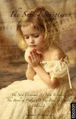 Johannes Biermanski - The Sacred Scriptures - Vol. I