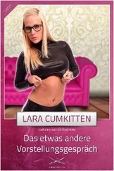 Lara CumKitten - Das etwas andere Vorstellungsgespräch
