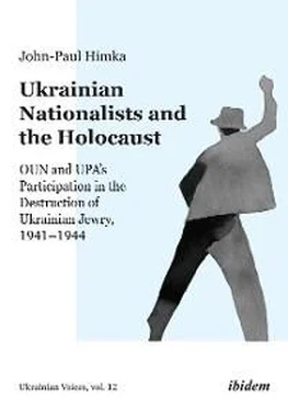 John-Paul Himka Ukrainian Nationalists and the Holocaust обложка книги