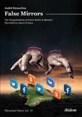 Andrey Demartino False Mirrors: The Weaponization of Social Media in Russia’s Operation to Annex Crimea обложка книги