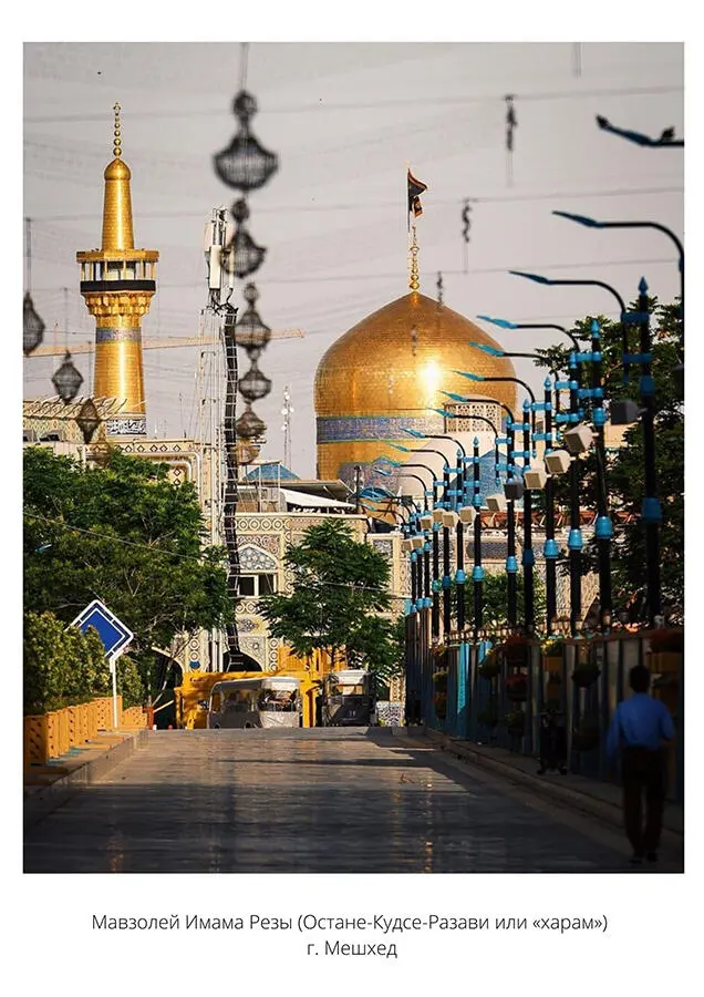Важное событие для иранцев хадж в Мекку Нынче паломникам не приходится - фото 13