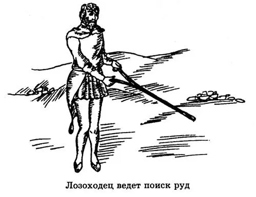 Естественно способ не совсем пригоден для проведения поисковых работ - фото 144