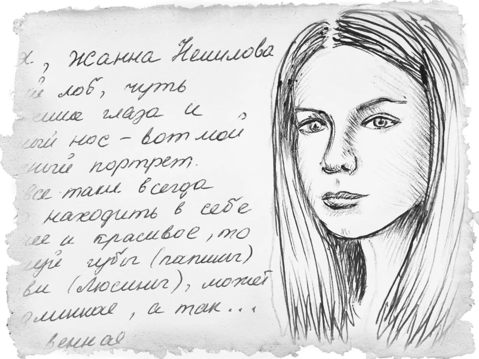 Сон первый Я упала на обе руки пол белый как мел Поднялась легко оказалось - фото 1