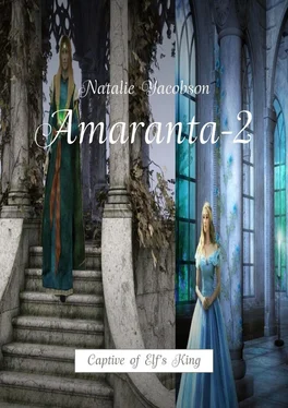 Natalie Yacobson Amaranta-2. Captive of Elf’s King обложка книги