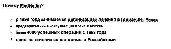 Рис 19 Пример формулирования трех возможных преимуществ кирпичей - фото 21