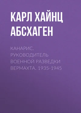 Карл Хайнц Абсхаген Канарис. Руководитель военной разведки вермахта. 1935-1945 обложка книги