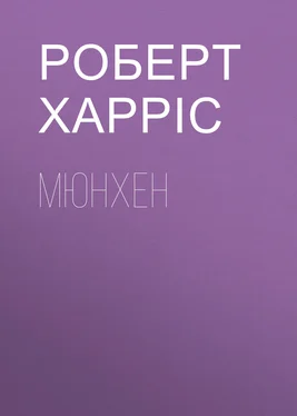 Роберт Харріс Мюнхен обложка книги