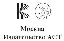 Что может быть интереснее чем вести дневник Пожалуй только одно читать - фото 1