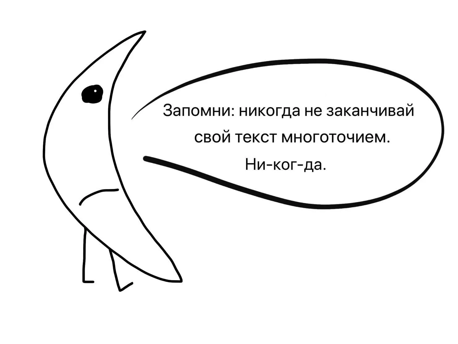 Кипение На сцену выходит сердито пузырящийся Пончик с отекающими глазурью - фото 11