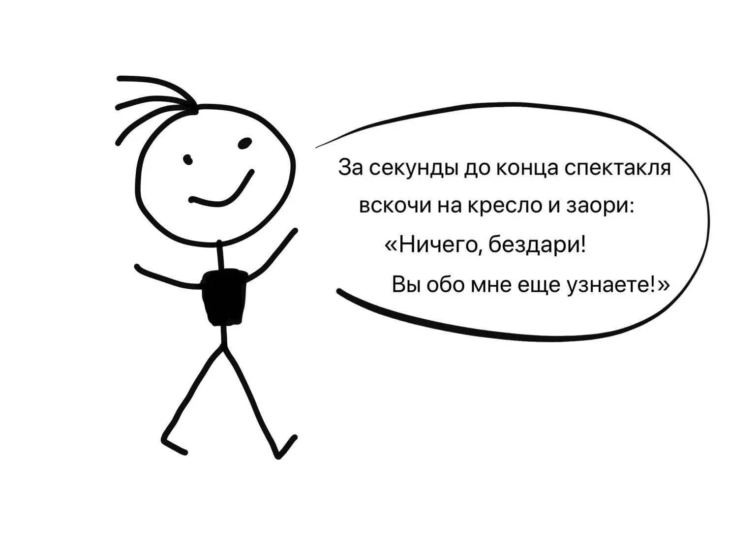 Порно На сцену выходит маленький славный Еж Есть в нем чтото очень - фото 14