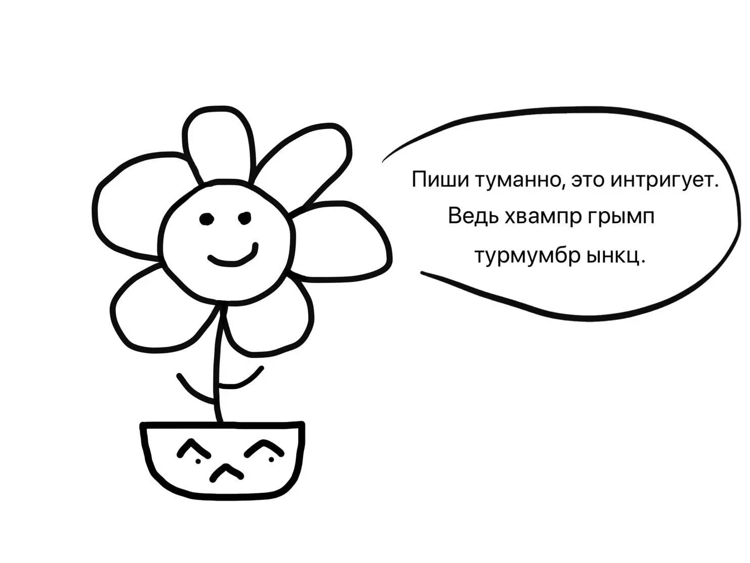 Страх Темная сцена Шум дождя который постепенно стихает Луч прожектора - фото 17