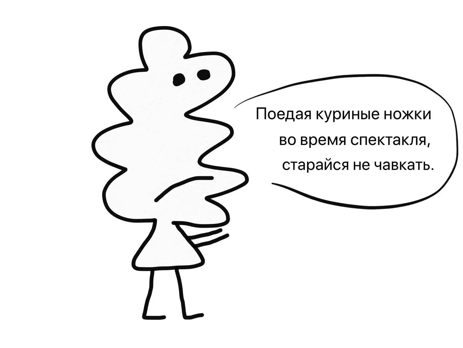Капитализм На сцену выходит Чекист в черной хрустящей кожаной куртке ЧЕКИСТ - фото 4