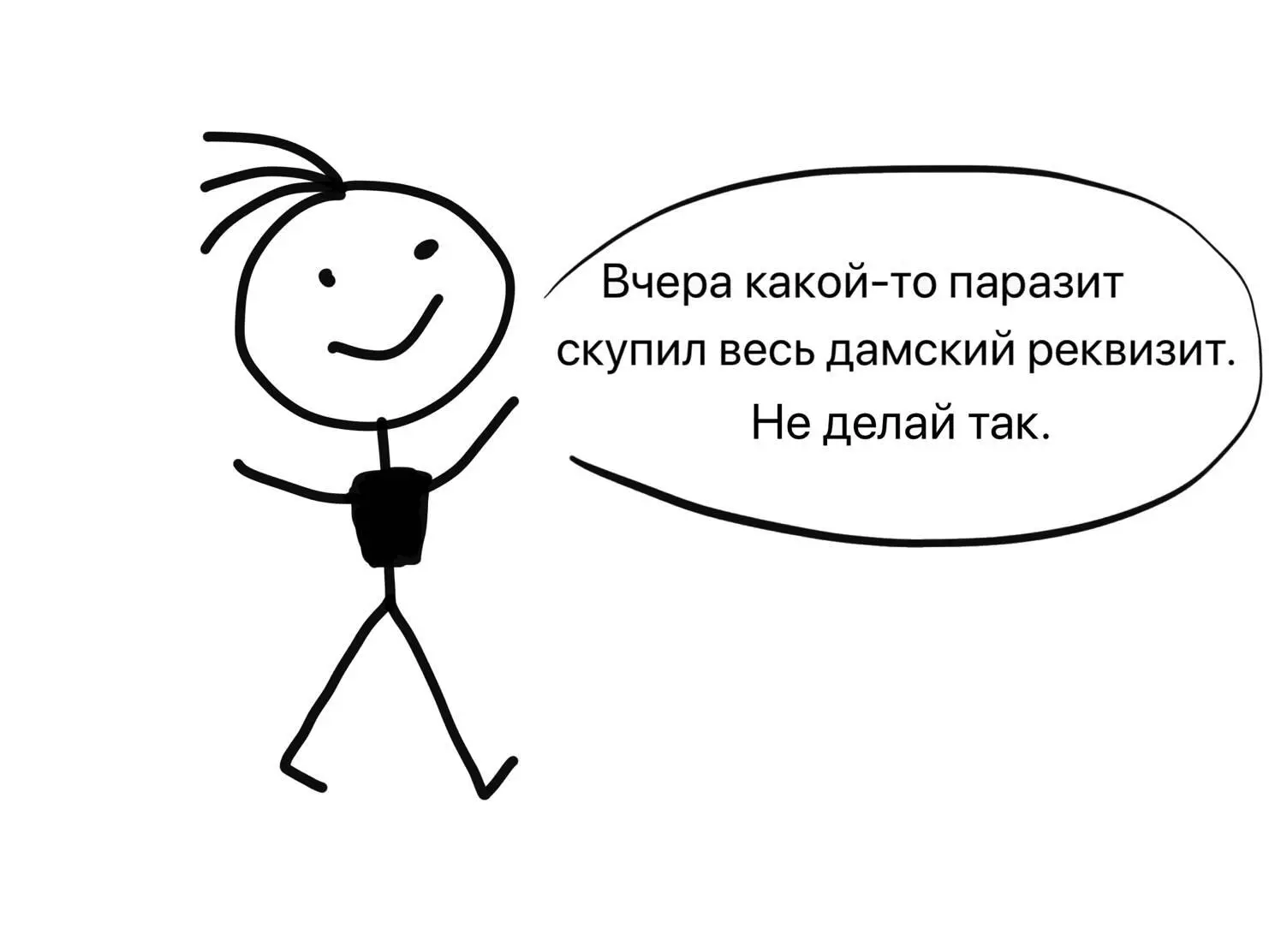 Май На сцену порхающей походкой выбегает лучащийся счастьем Молодой человек в - фото 5