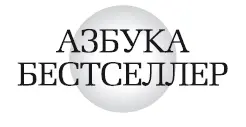  Т Г Апакидзе перевод 2021  Издание на русском языке оформление ООО - фото 1