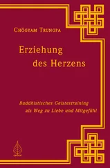 Chogyam Trungpa - Erziehung des Herzens