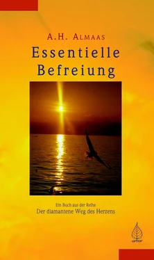 A.H. Almaas Essentielle Befreiung обложка книги