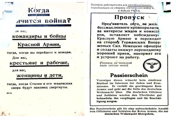 Видя состояние мудрой Марьяси он захотел какнибудь успокоить её решив что - фото 1